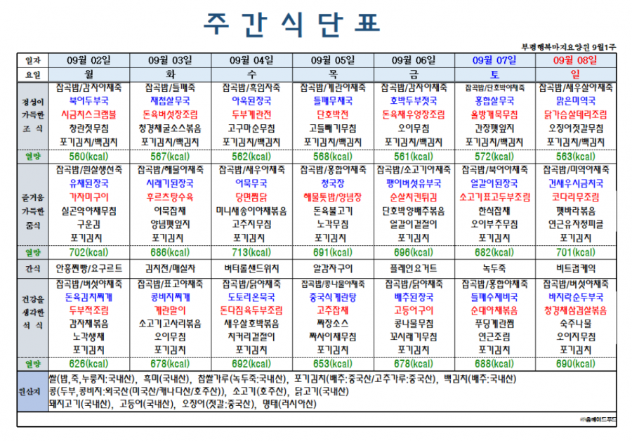 41255fd0121e4be56be72377cb7dc4d4_1567390694_1862.png