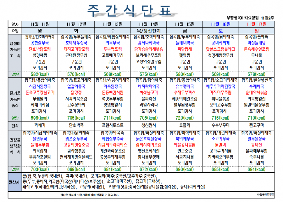 ce04ff3c7b0e70310b15ae9d238d98cc_1573436429_6061.png