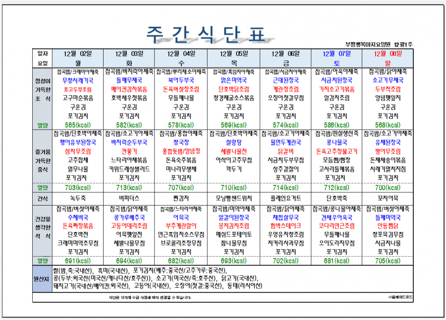 9ffd227e24890bb462ae8a6b13bf602a_1575251813_2305.png