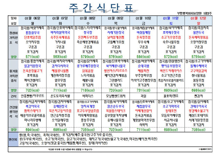 4ccae7a59a26ae0b42a08282ae036e99_1578277427_6316.png