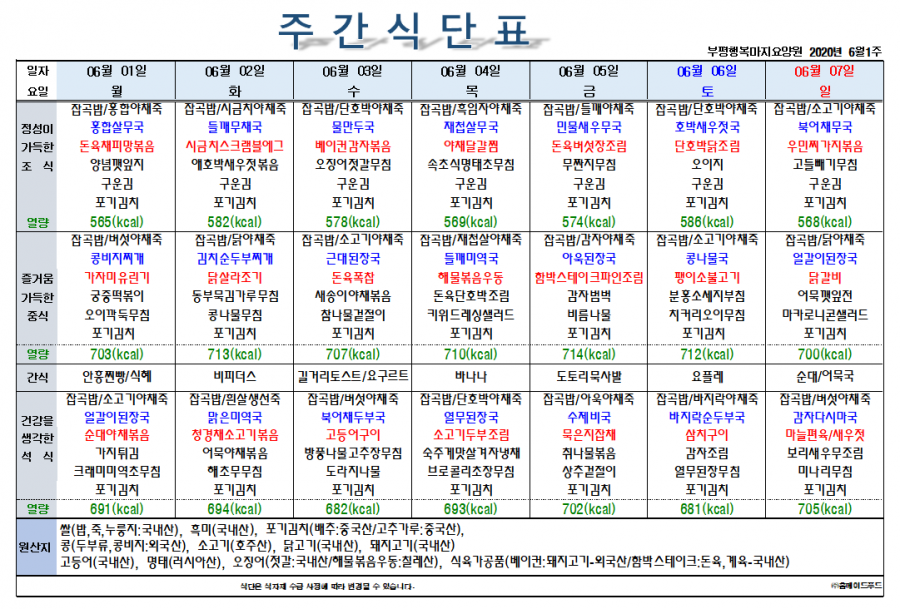 4d12ed228cce279da4a5f9f0847ddc63_1590997589_5037.png