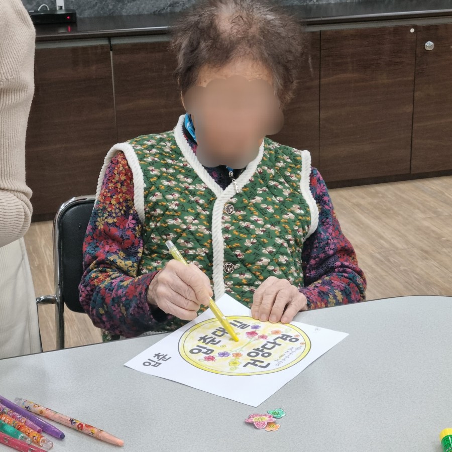 f7758254b778b13234259d7bd7c4466a_1738847012_6054.jpg